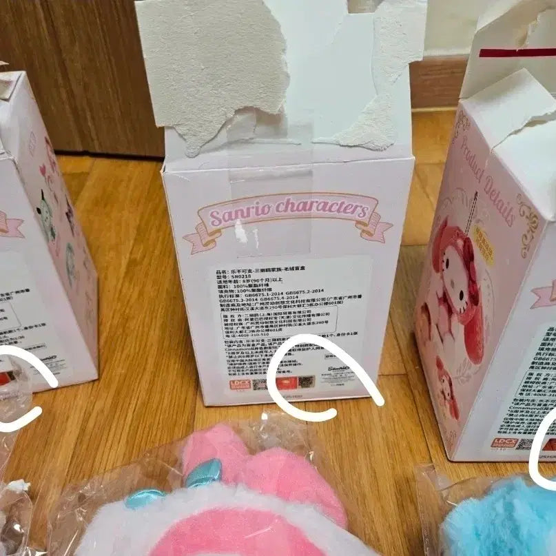 [BUNJANG] LDCX My Melody Rabbit Plush Keyring (Sealed) / ldcx 토끼 마이멜로디 인형키링