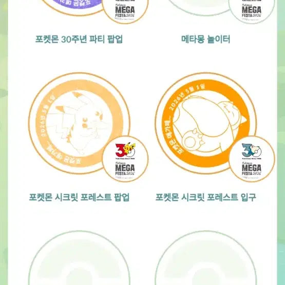 [BUNJANG] Gyarados Promo Card / 잉어킹 프로모 1장 판매합니다