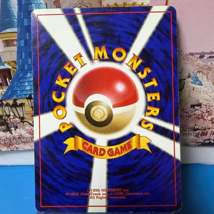 [BUNJANG] Pokemon Card Gastly First Edition Album Version / 일판 포켓몬카드 또가스 초판 앨범용
