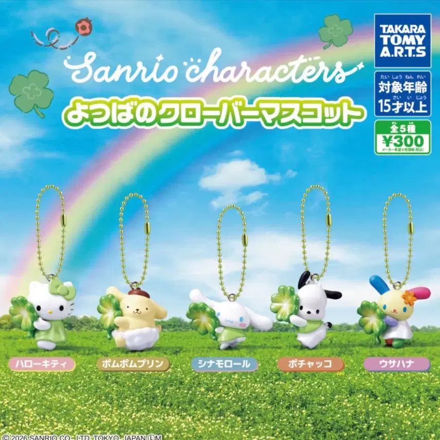 [BUNJANG] Sanrio Four-Leaf Clover Gachapon Figures / 네잎클로버 산리오 가챠