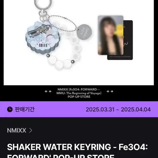[BUNJANG] NMIXX NMIXX POPUP Shaker Water Keyring Haewon / 엔믹스 노밧미 팝업 키링 해원ver.