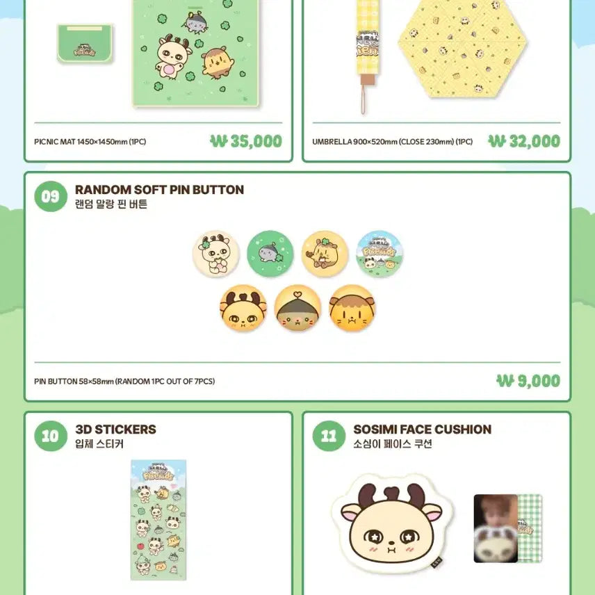 [BUNJANG] Park Jihoon Sosimi Pop-up Store Proxy Purchase / 박지훈 소심이 팝업 대리구매 댈구