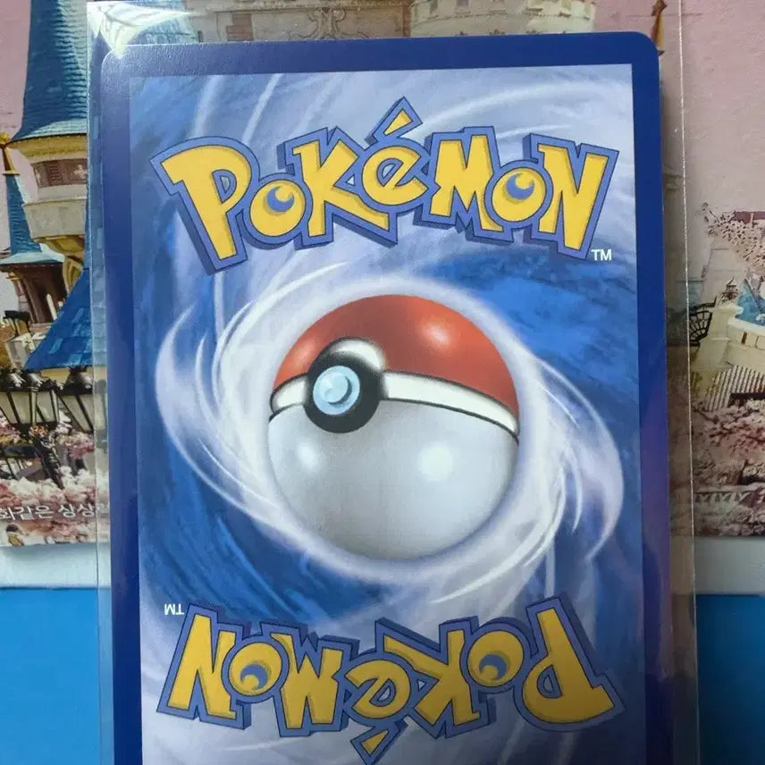 [BUNJANG] Pokemon Card Chansey SR / 포켓몬카드 해피너스 SR