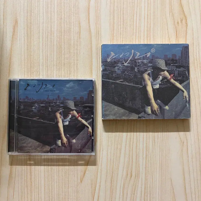 [BUNJANG] Digiri Rhythm Wizard CD / 디기리 리듬의 마법사 CD