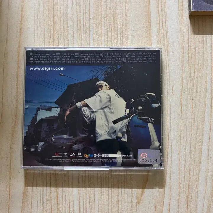 [BUNJANG] Digiri Rhythm Wizard CD / 디기리 리듬의 마법사 CD