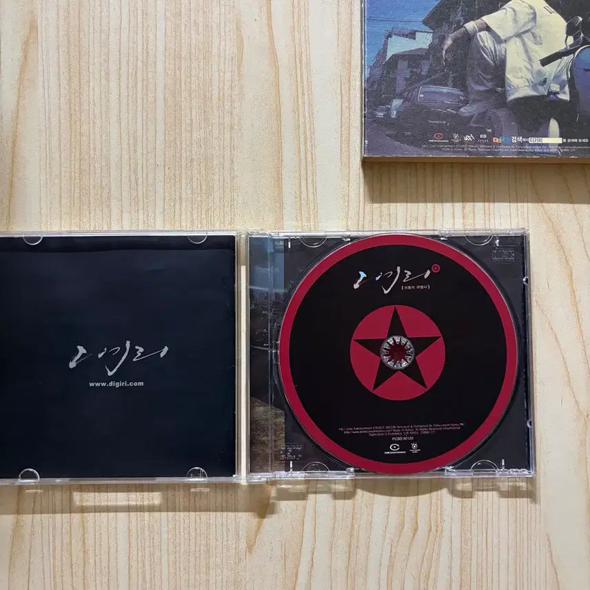 [BUNJANG] Digiri Rhythm Wizard CD / 디기리 리듬의 마법사 CD