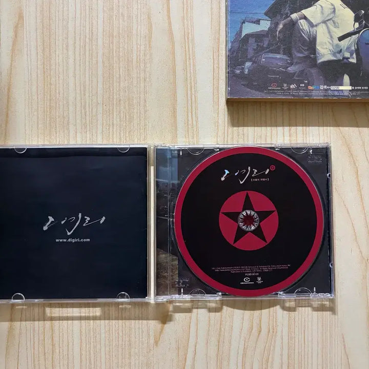 [BUNJANG] Digiri Rhythm Wizard CD / 디기리 리듬의 마법사 CD