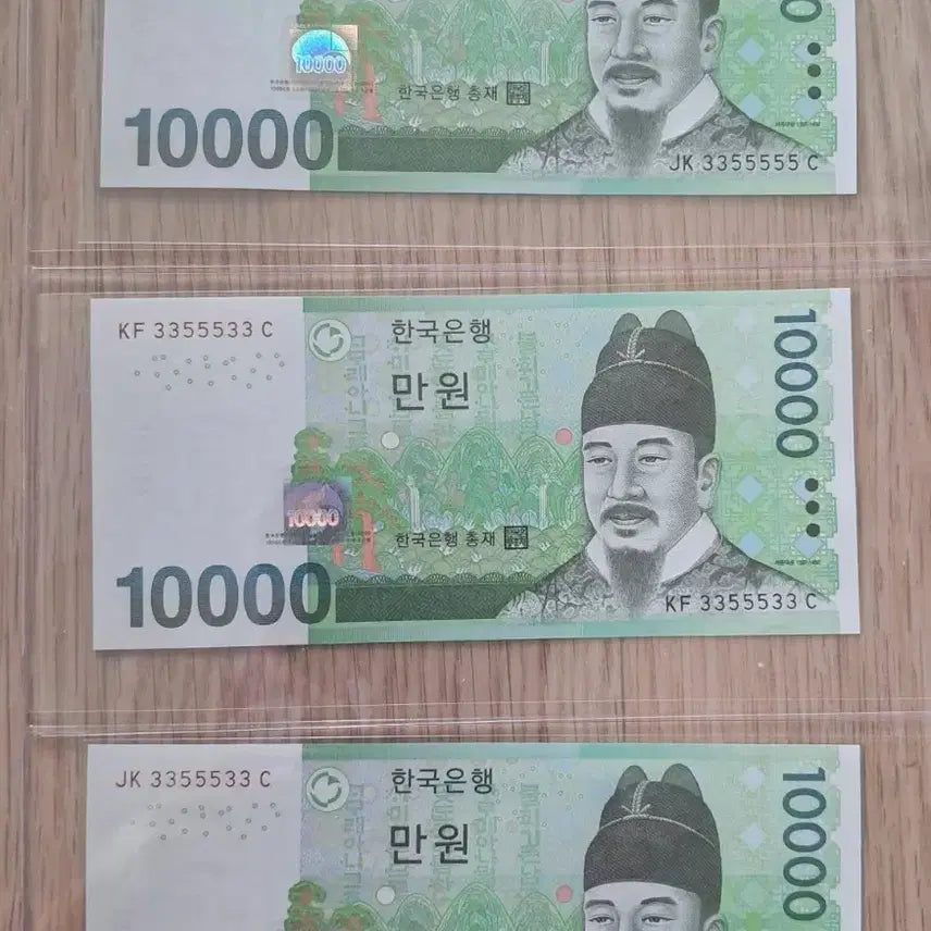 [BUNJANG] Sam Bong Radar / 삼봉레이더