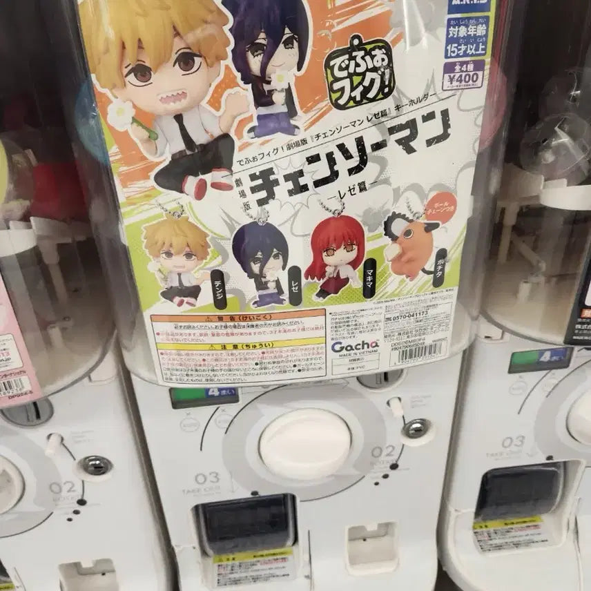 [BUNJANG] Chainsaw Man Gacha / 체인소맨 가챠