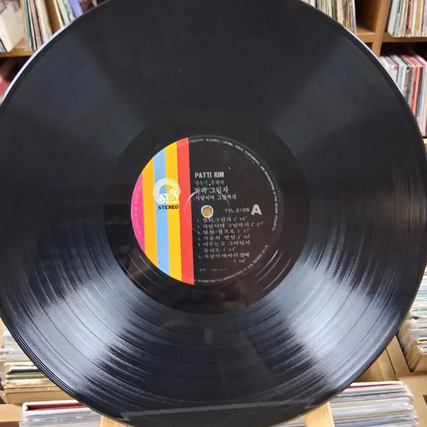 [BUNJANG] Patti Kim "Light and Shadow" LP (Early Press) / 가요 초반 패티김 빛과그림자 LP 할인