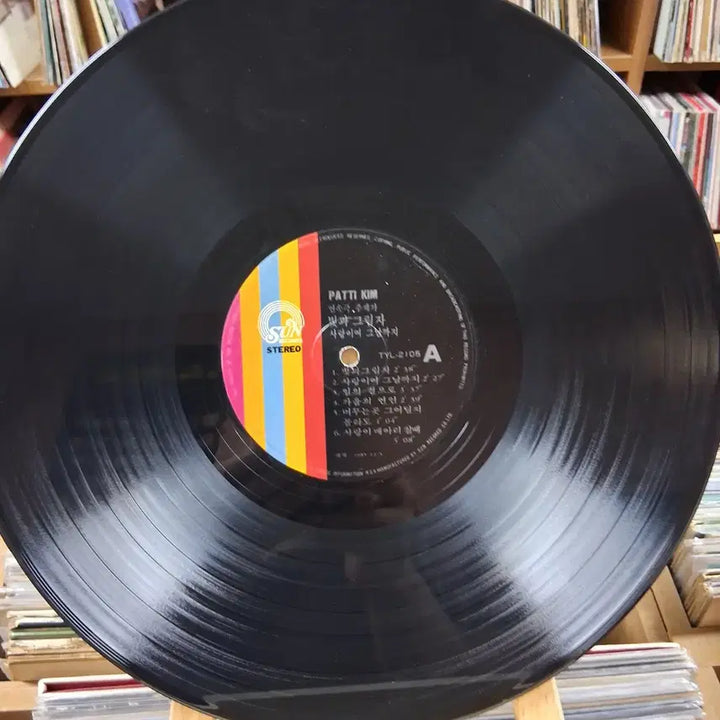 [BUNJANG] Patti Kim "Light and Shadow" LP (Early Press) / 가요 초반 패티김 빛과그림자 LP 할인
