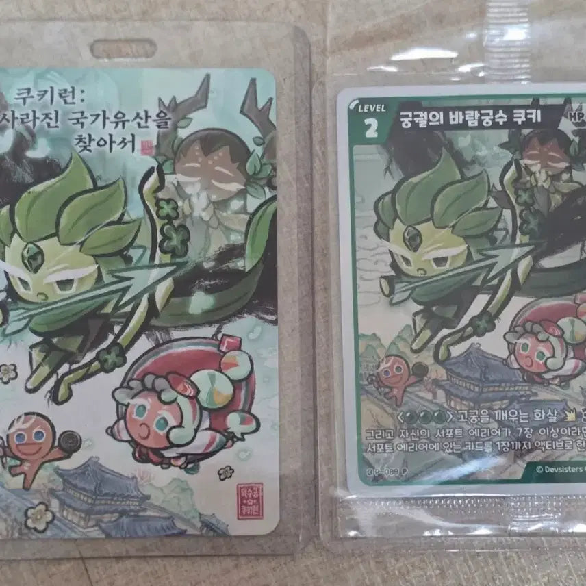 [BUNJANG] Cookie Run Brave Withs Archer Cookie Card / 쿠키런 브레이버스 궁궐의 바람궁수맛 쿠키 카드