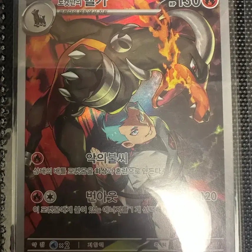 [BUNJANG] Pokemon Card Team Rocket&