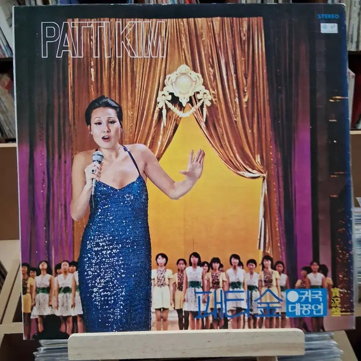 [BUNJANG] Patti Kim Rare Homecoming Grand Performance Best Album LP / 희귀 패티김 귀국 대공연 베스트 앨범 LP