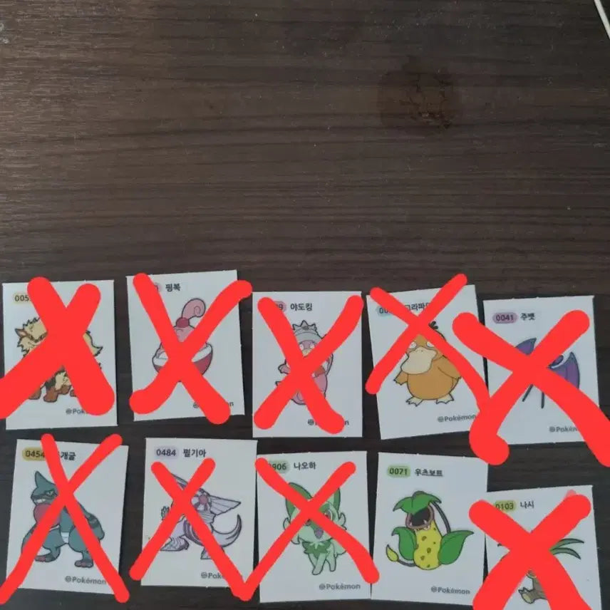 [BUNJANG] Pokemon Stickers Utsubot / 포켓몬 띠부띠부실 우츠보트