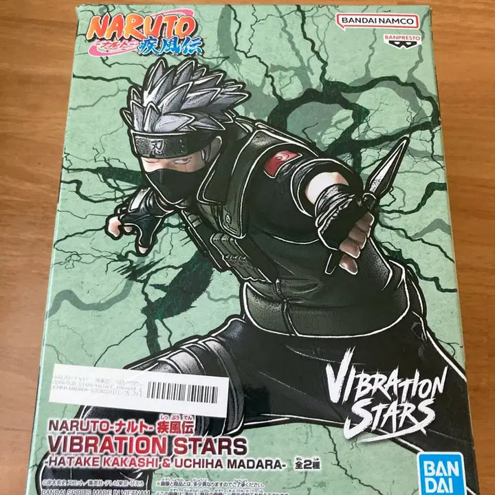 [BUNJANG] Bandai Hatake Kakashi Vibration Figure / 나루토 하타케 카카시 반다이 바이브레이션 피규어
