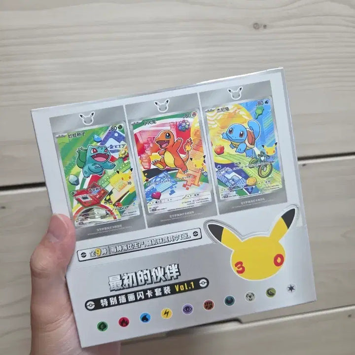 [BUNJANG] Pokemon 30th Anniversary Special Illustration Trading Card Vol.1 (Reprint) / 포켓몬 카드 30주년 중판