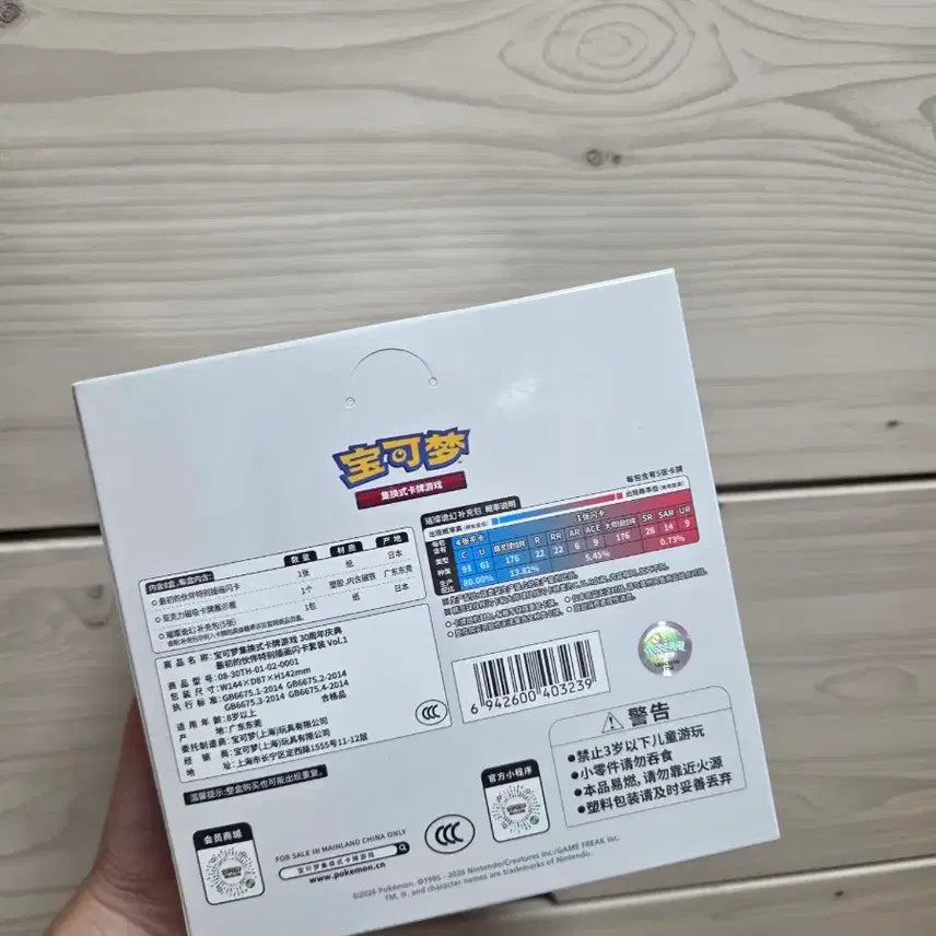 [BUNJANG] Pokemon 30th Anniversary Special Illustration Trading Card Vol.1 (Reprint) / 포켓몬 카드 30주년 중판