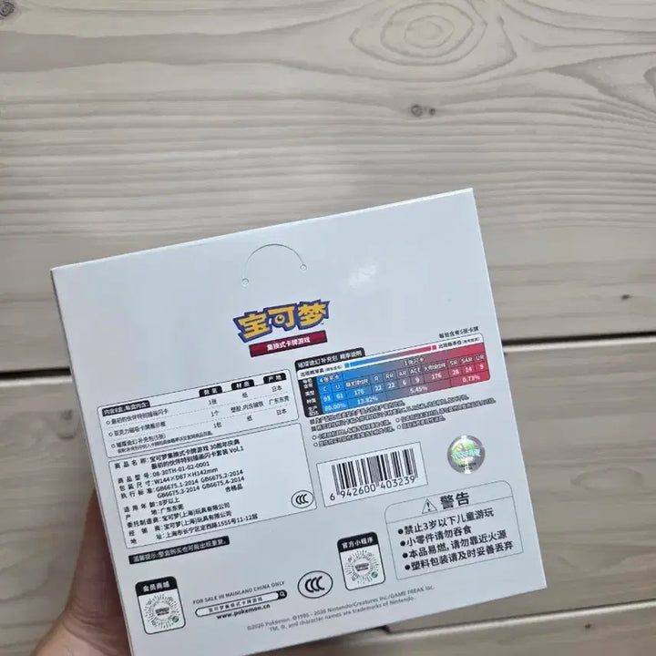 [BUNJANG] Pokemon 30th Anniversary Special Illustration Trading Card Vol.1 (Reprint) / 포켓몬 카드 30주년 중판