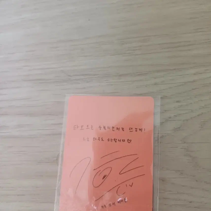 [BUNJANG] Park Jihoon Photocard / 아이돌 포토카드 박지훈
