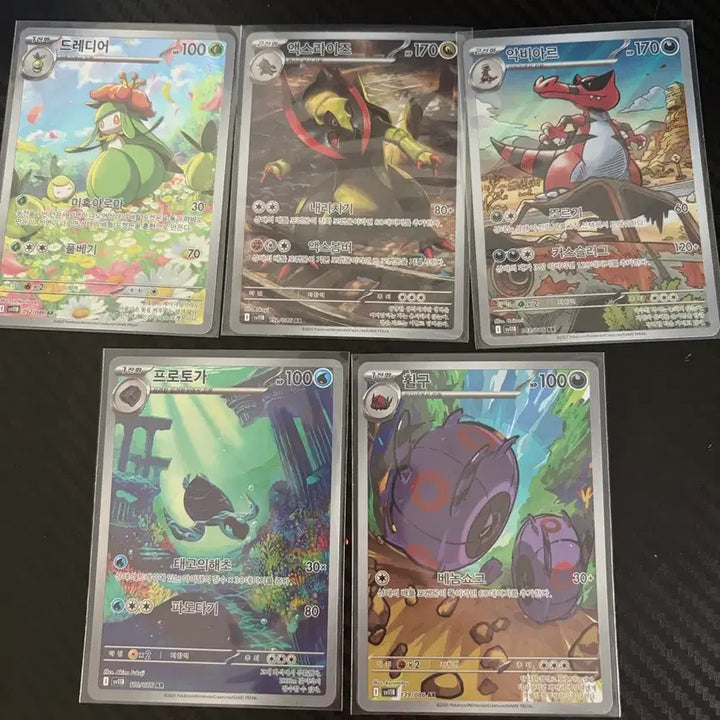 [BUNJANG] Pokemon Cards AR SR / 포켓몬 카드 판매