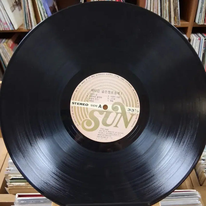 [BUNJANG] Patty Kim Golden Hit Song Book Vol. 1 LP / 가요 초반 패티김 골든 히트 송 북 1집 LP 할인