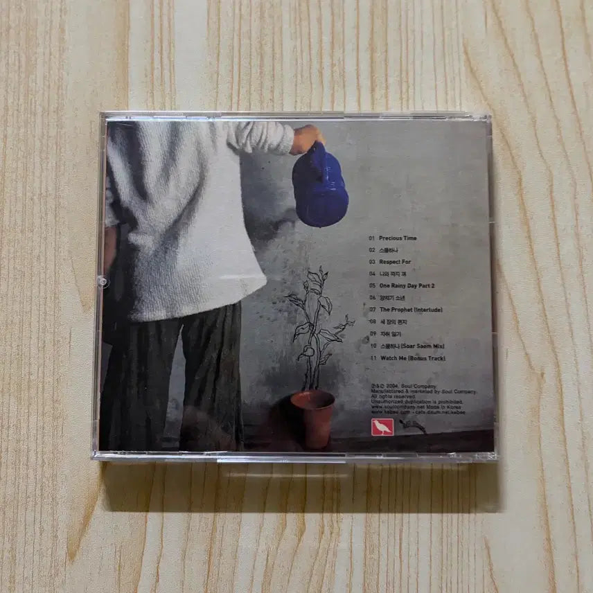 [BUNJANG] Kebee Evolutional Poems CD / 키비 Kebee - Evolutional Poems CD