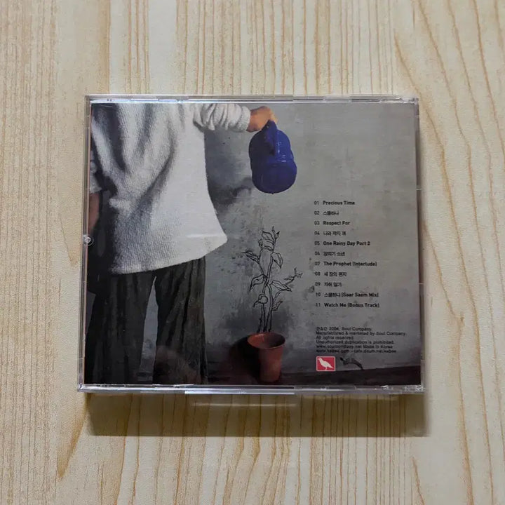 [BUNJANG] Kebee Evolutional Poems CD / 키비 Kebee - Evolutional Poems CD