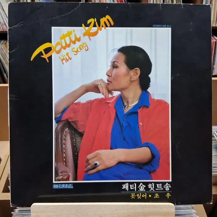 [BUNJANG] Patti Kim Hit Song (Mot-Ijeo/Chowoo) Early Press LP / 가요 초반 패티김 히트송 (못잊어/초우) LP 할인