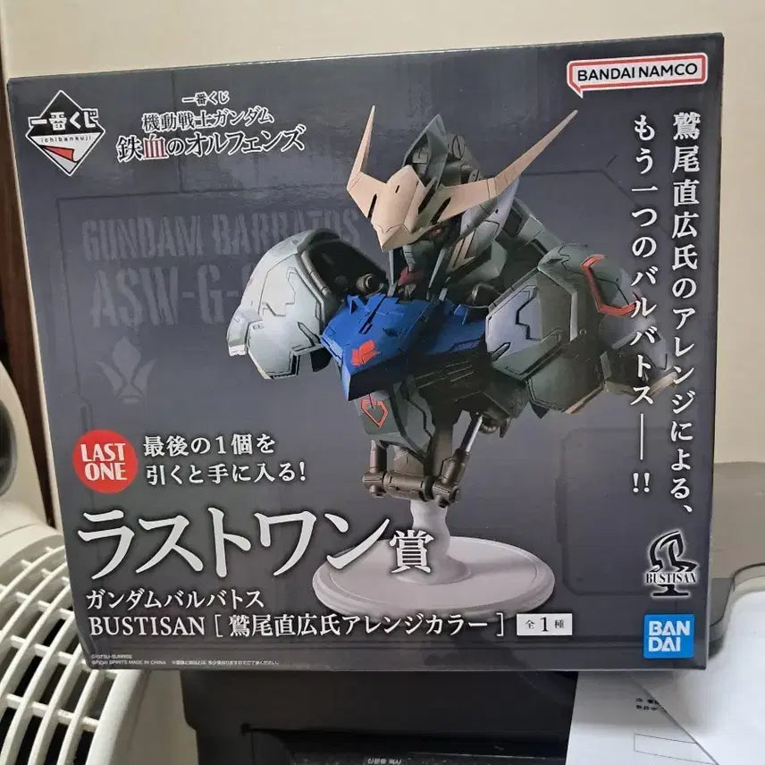 [BUNJANG] Ichiban Kuji Gundam Figure / 건담제일복권피규어