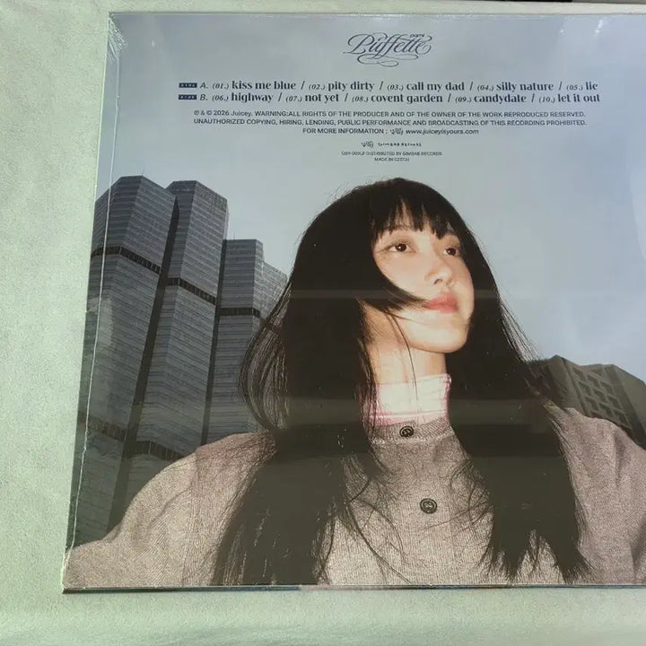 [BUNJANG] Pami RSD 2026 Korea Limited Edition LP (Sealed) / pami rsd 2026 korea 한정 lp (미개봉)