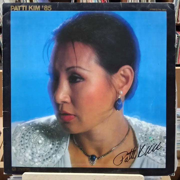 [BUNJANG] Patti Kim Early 80s LP Record / 가요 초반 패티김 85 LP 할인
