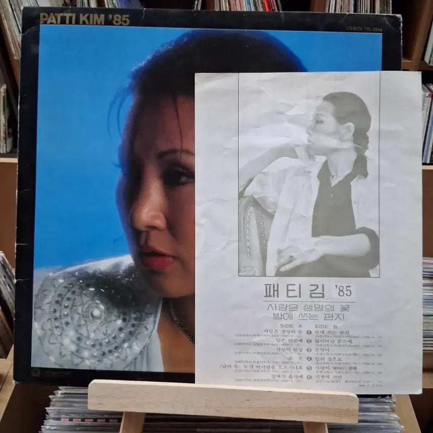 [BUNJANG] Patti Kim Early 80s LP Record / 가요 초반 패티김 85 LP 할인
