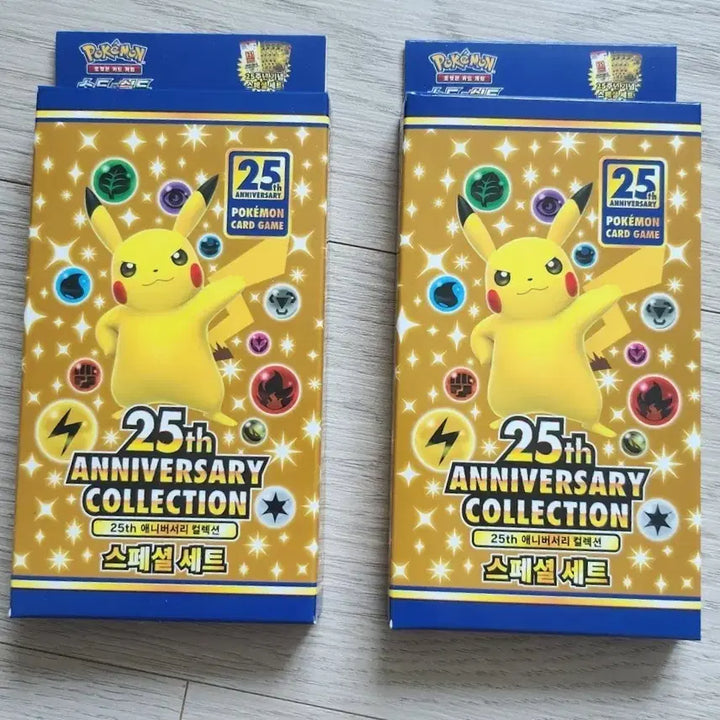 [BUNJANG] Pokemon 25th Anniversary Special Set (Sealed) / 포켓몬카드 25주년 스페셜세트 미개봉