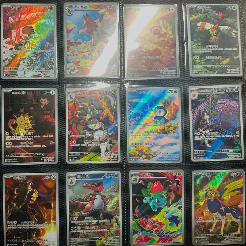 [BUNJANG] Pokemon AR Card Bundle (12 Cards) / 포켓몬AR 카드 12장 일괄