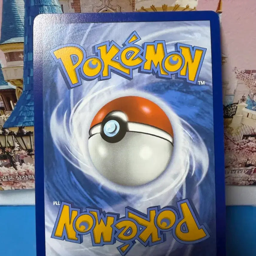 [BUNJANG] North America Miraidon EX Pokémon Card / 북미 포켓몬카드 미라이돈 EX