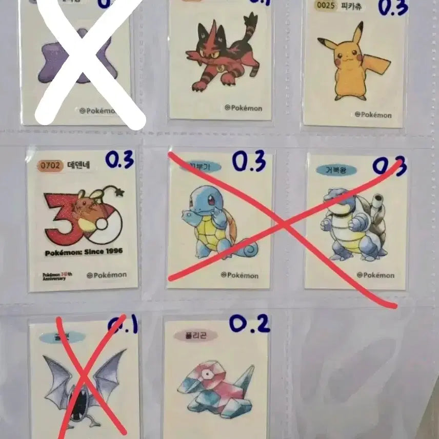 [BUNJANG] Pokemon Stick Seal 