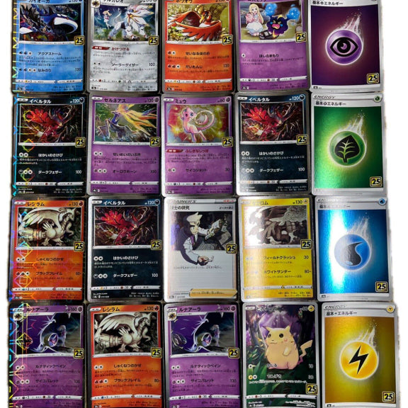 [BUNJANG] Pokemon TCG Sword &amp; Shield 25th Anniversary Collection Box (Japanese Edition) / 포켓몬스터 25주년 기념 컬렉션 박스 (일어판)