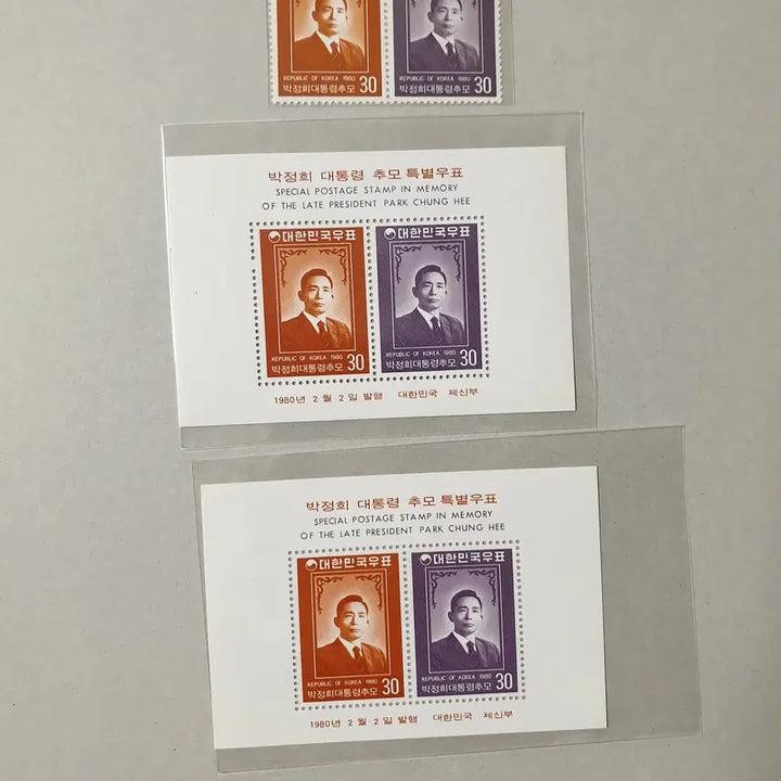 [BUNJANG] President Park Chung Hee Memorial Stamp Sheet / 박정희대통령 추모 우표(시트)
