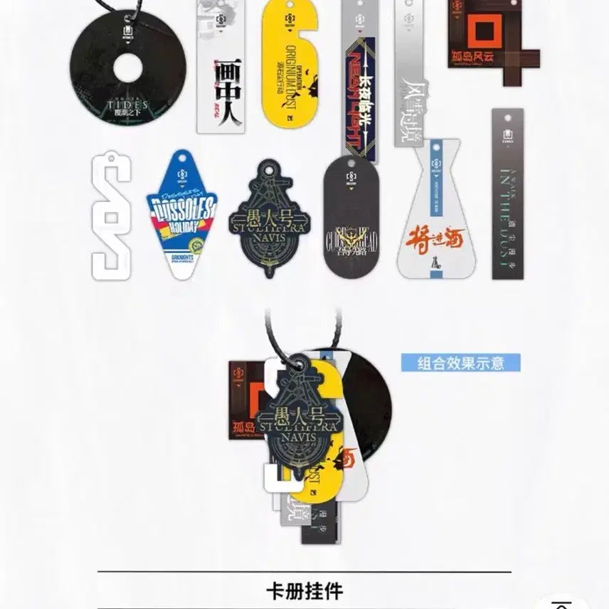 [SOLD OUT] 명일방주 명방 아트북 3권 특전 세트 북마크 책갈피