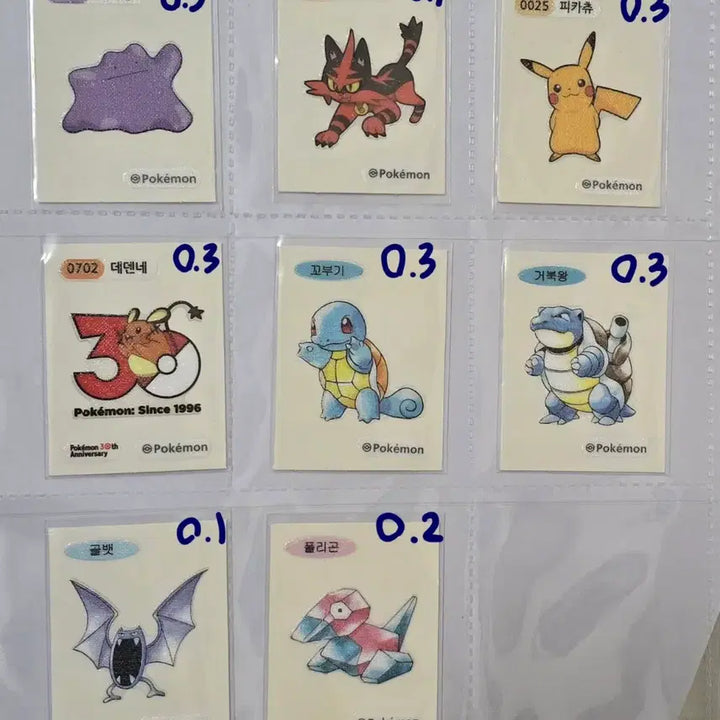 [BUNJANG] Pokemon 30th Anniversary Artwork 702 Dedenne Sticker / 포켓몬 30주년 아트워크 702 데덴네 띠부씰