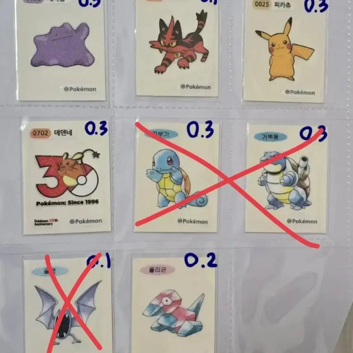 [BUNJANG] Pokemon 30th Anniversary Artwork 702 Dedenne Sticker / 포켓몬 30주년 아트워크 702 데덴네 띠부씰