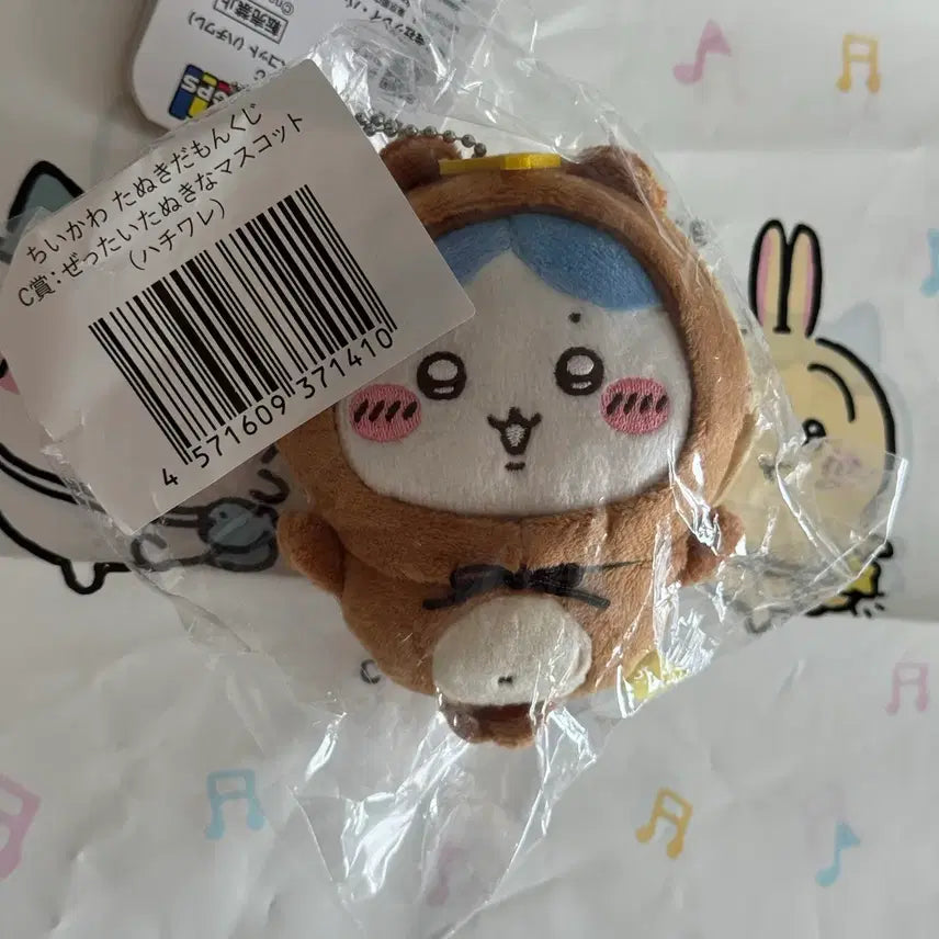 [BUNJANG] Chiikawa "Nuguri Kuji" C Prize Hachiware Plush / 너구리 쿠지 치이카와 쿠지 c상 너구리 하치와레