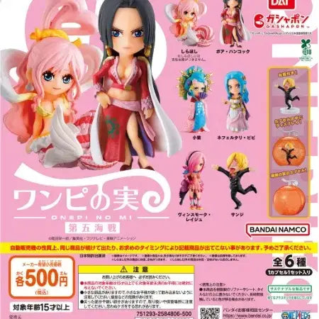 [BUNJANG] Gachapon One Piece Shirahoshi Sealed / 가샤폰 가챠 원피스 제5해전 시라호시 미개봉
