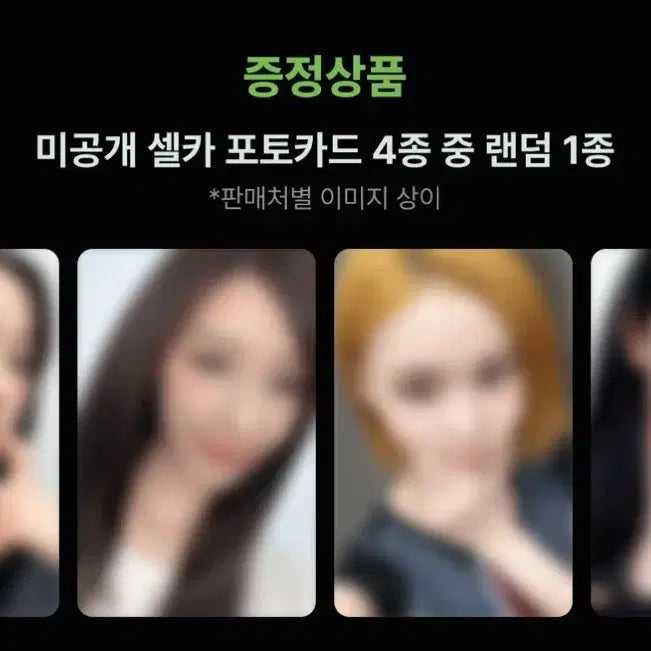 [BUNJANG] aespa NingNing Lemonade Lucky Draw Photocard / 에스파 레모네이드 분철 럭키드로우 럭드 닝닝