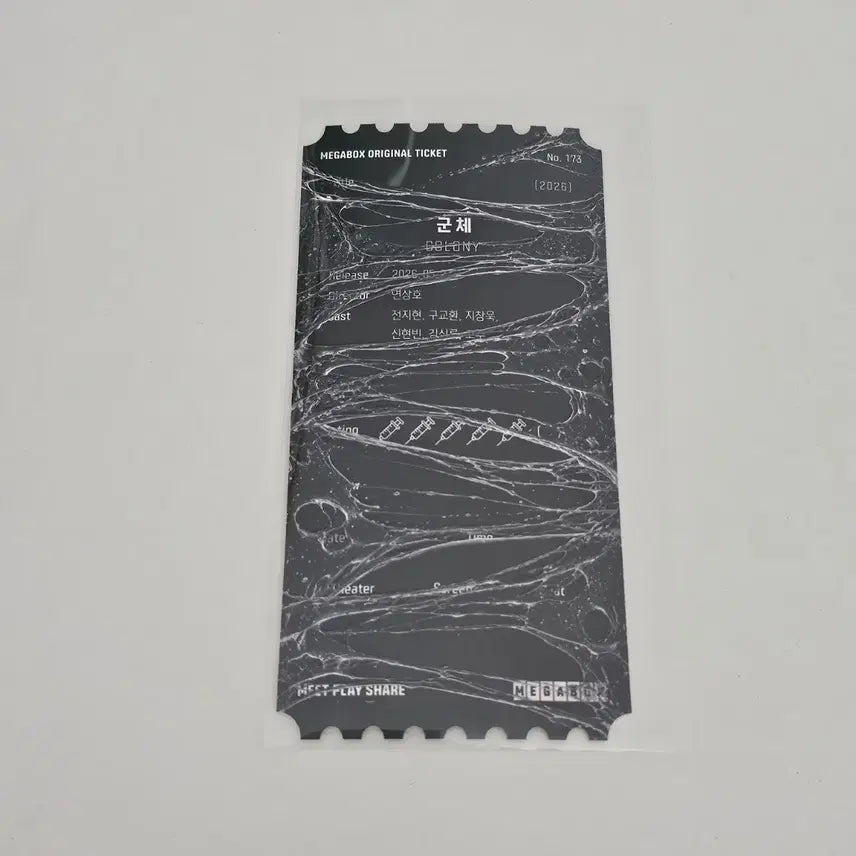 [BUNJANG] The Colony Original Ticket / 군체 오리지널티켓