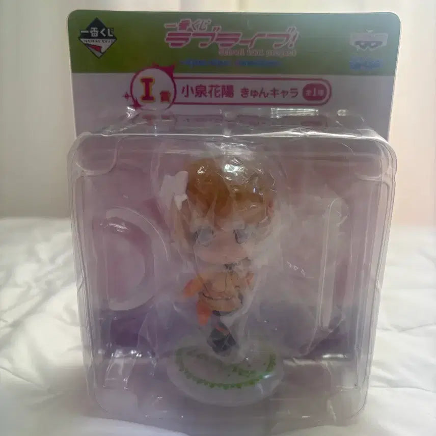 [BUNJANG] Love Live! Muse Koizumi Hanayo Nendoroid / 러브라이브 뮤즈 코이즈미 하나요 넨도로이드