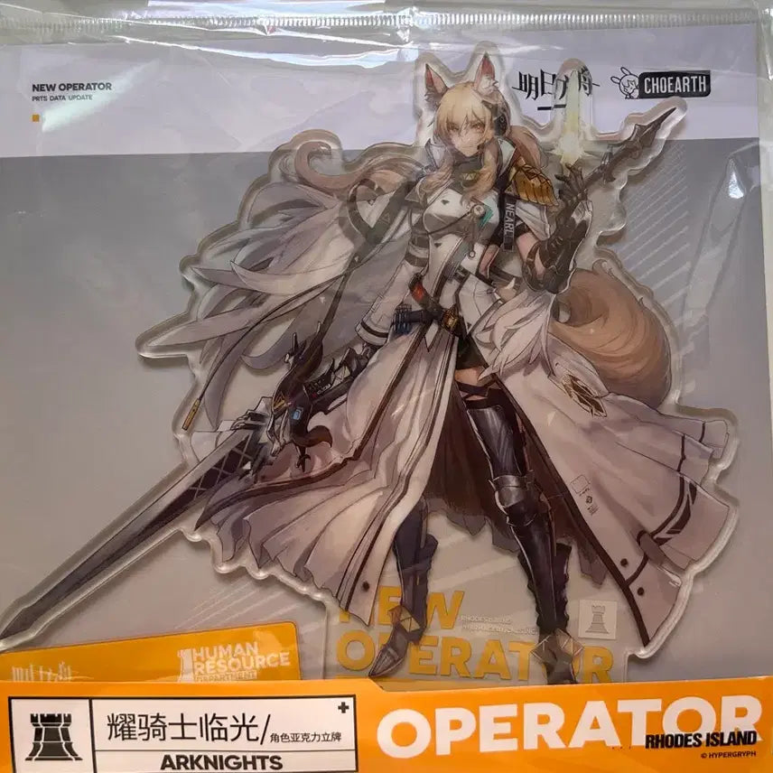 [BUNJANG] Arknights Near Acryl Stand / 명일방주 명방 이격 니어 아크릴스탠드