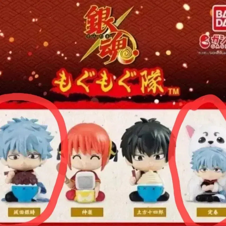 [BUNJANG] Gintama Mogumogu Gacha Bundle Set (Gintoki, Sadaharu) / 은혼모구모구 가챠 (긴토키,사다하루 일괄)