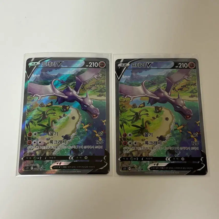 [BUNJANG] Pokemon Card Aerodactyl SR / 포켓몬카드 프테라 SR 특일
